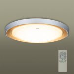 Đèn trần cỡ lớn HH‑LAZ167088