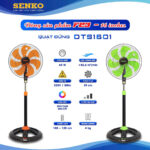Quạt đứng thân Sắt 65W LTS1601 Senko LTS1601